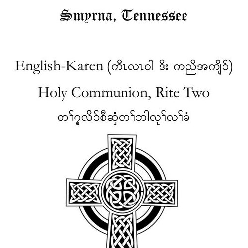 Karen language liturgy / The Holy Eucharist: Rite 2
