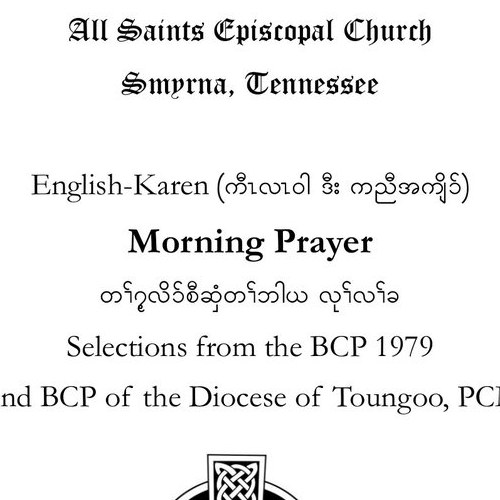 Morning prayer service (Karen and English)