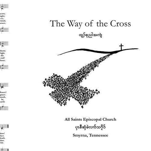 The Way of the Cross (Karen and English)